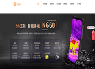 天龙世纪缩略图