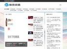 铜陵市云上酒店用品销售缩略图