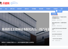 探云天穆网缩略图