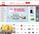 天猫缩略图