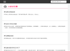 传奇解梦网缩略图
