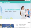 华生基因缩略图