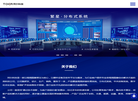 北京同尔科技缩略图