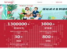 Tomoroe缩略图
