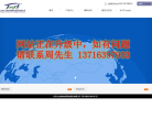 中立格林缩略图