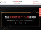 山西通高科技缩略图