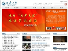 同济大学缩略图