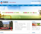 陕通股份缩略图