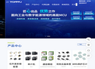 深圳东裕光大电子缩略图