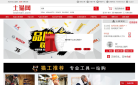 土猫网缩略图