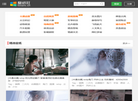 电脑桌面壁纸缩略图