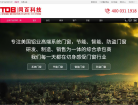 同百科技缩略图