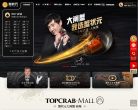 蟹状元阳澄湖大闸蟹缩略图