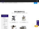 郑州拓力食品机械缩略图