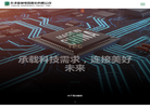 普林电路缩略图