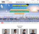 托普仕留学缩略图