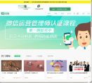 顶你学堂缩略图