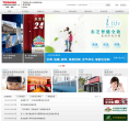 东芝空调缩略图