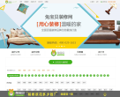 兔宝贝装修网缩略图