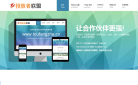 投放者广告联盟缩略图