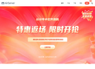 苏州思杰马克丁投屏软件中文网站缩略图