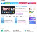 投影网缩略图
