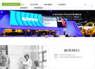 拓源公关传媒缩略图