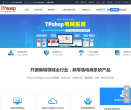 tpshop商城系统缩略图