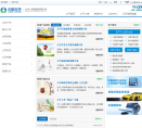 中国太平缩略图