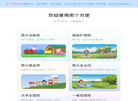 王华的个人主页缩略图