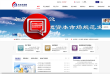 太平洋证券缩略图