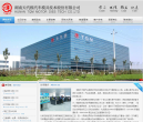 汽技股份缩略图