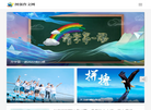 图强作文网缩略图