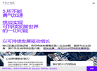 特灵冷王企业管理缩略图