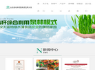 山东新泉林控股缩略图