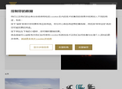 特瑞堡集团中文官方网站缩略图