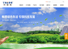 特雷斯科技缩略图