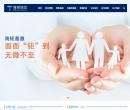 海钜信达缩略图