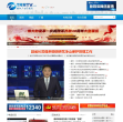 铜仁广电传媒网缩略图