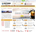 信托产品商城缩略图