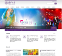 清华大学缩略图