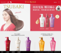 丝蓓绮缩略图