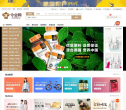 今合网缩略图