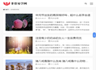 非常易学网缩略图