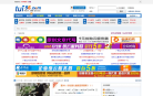 推56论坛缩略图