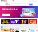 熊猫办公缩略图