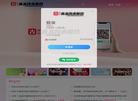 吉百士食品技术聚合网缩略图