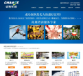 诚智拓展缩略图