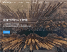 图普科技缩略图