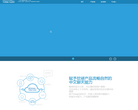 图灵机器人缩略图